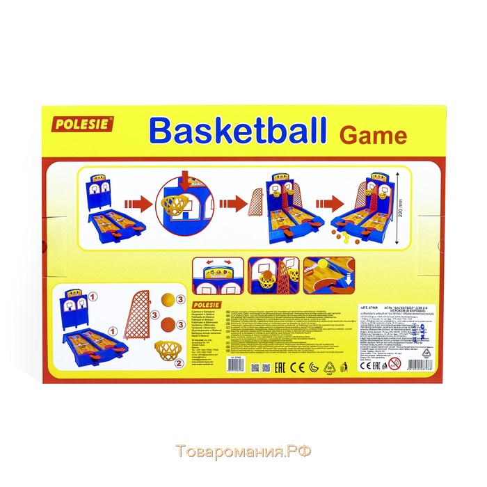 Игра «Баскетбол» для 2-х игроков