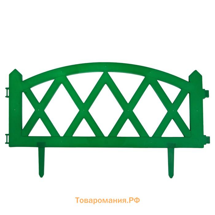 Ограждение декоративное, 35×232 см, 4 секции, пластик, зелёное, MODERN, Greengo