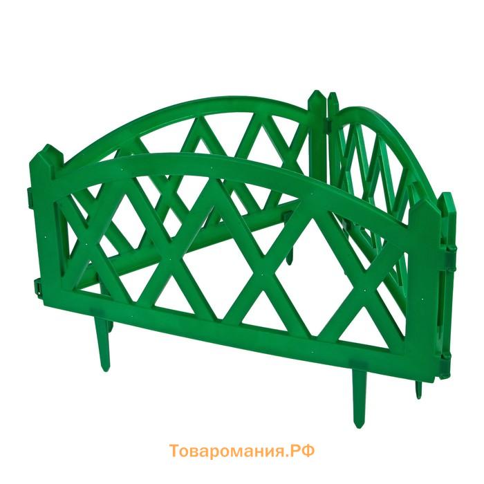 Ограждение декоративное, 35×232 см, 4 секции, пластик, зелёное, MODERN, Greengo