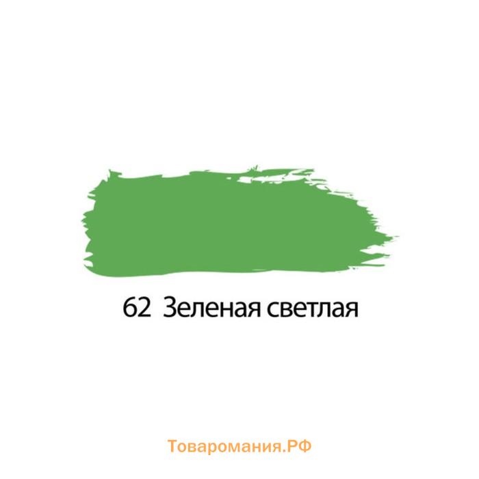 Краска акриловая художественная туба 75 мл, BRAUBERG "Зелёная светлая"