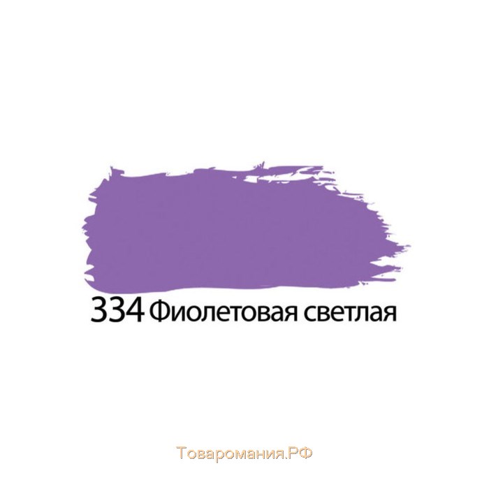 Краска акриловая художественная туба 75 мл, BRAUBERG "Фиолетовая светлая"