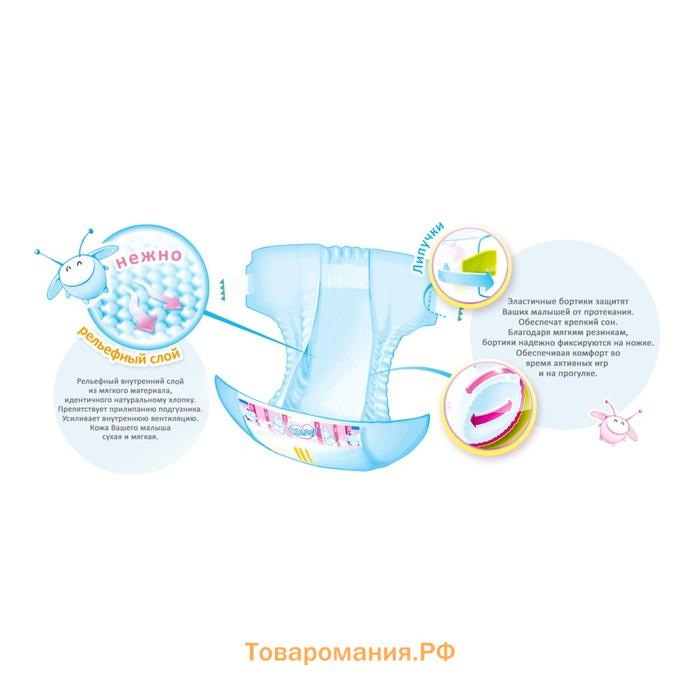 Подгузники Mepsi L (9-16кг), 54 шт