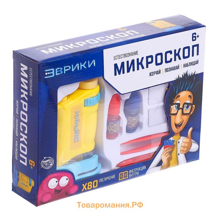 Игровой набор «Микроскоп», увеличение Х80, световые эффекты, цвета МИКС