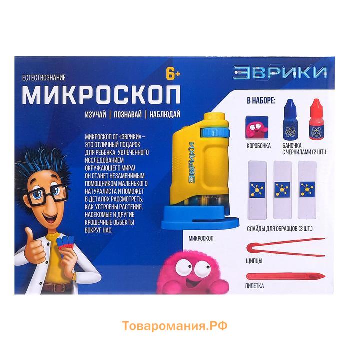 Игровой набор «Микроскоп», увеличение Х80, световые эффекты, цвета МИКС