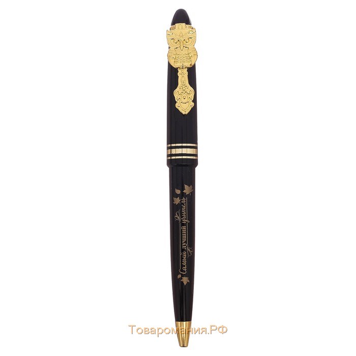 Подарочный набор "С днём учителя!": фотокнига 18,5 х 21 см, 12 листов и ручка