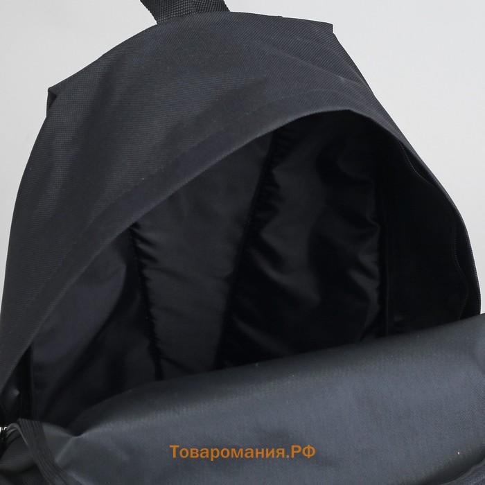 Рюкзак молодёжный из текстиля на молнии, 1 карман, цвет чёрный