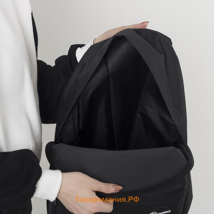 Рюкзак молодёжный из текстиля на молнии, 1 карман, цвет чёрный