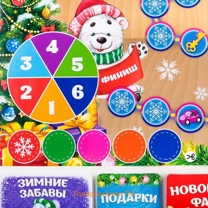 Новогодняя настольная игра «Новый год: Подарки в мешке», 50 карт, 10+