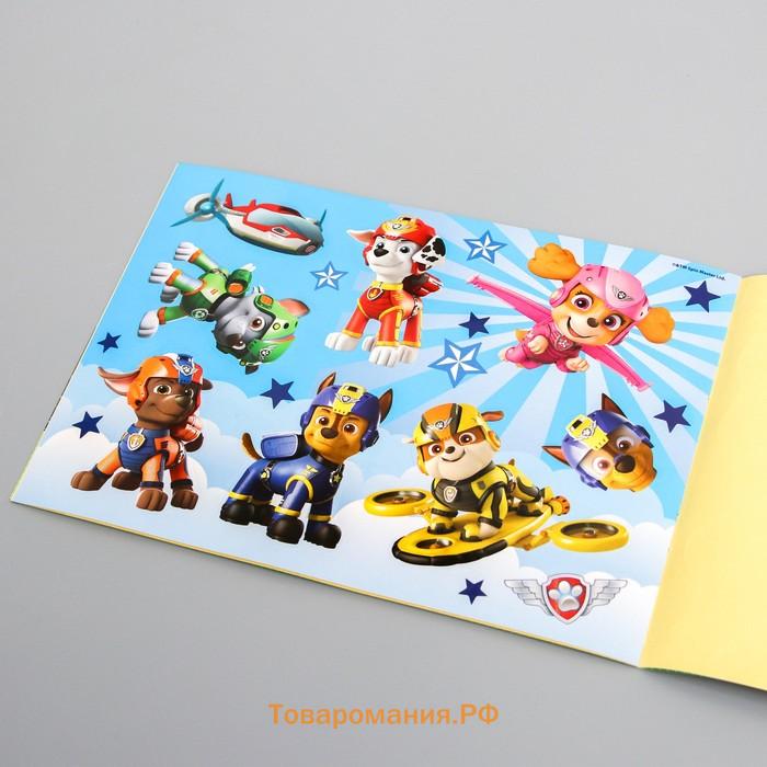 Книга с наклейками А5, набор для творчества детский, PAW PATROL «Щенячий патруль: все сезоны», 4 страницы с наклейками + бонус