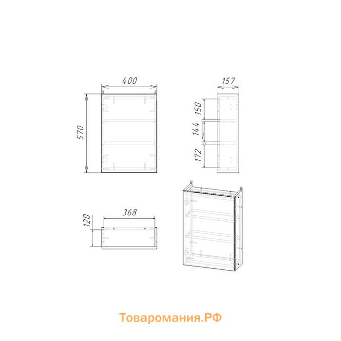 Зеркало-шкаф для ванной комнаты "Венге", 15,7 х 40 х 58 см