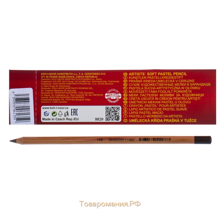 Пастель сухая в карандаше Koh-I-Noor GIOCONDA 8820/43 Soft Pastel, коричневый вандайк