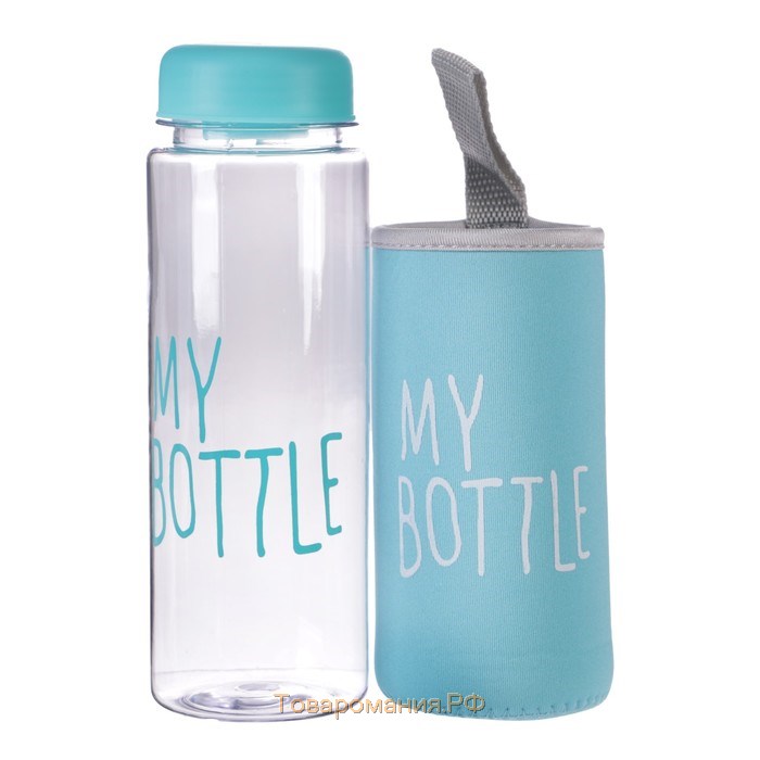 Бутылка для воды, 500 мл, My bottle, 19.5 х 6 см, чехол в комплекте, микс