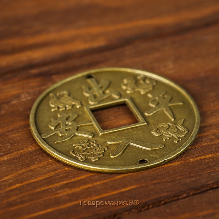 Монета металл "Драконы" d=6,3 см