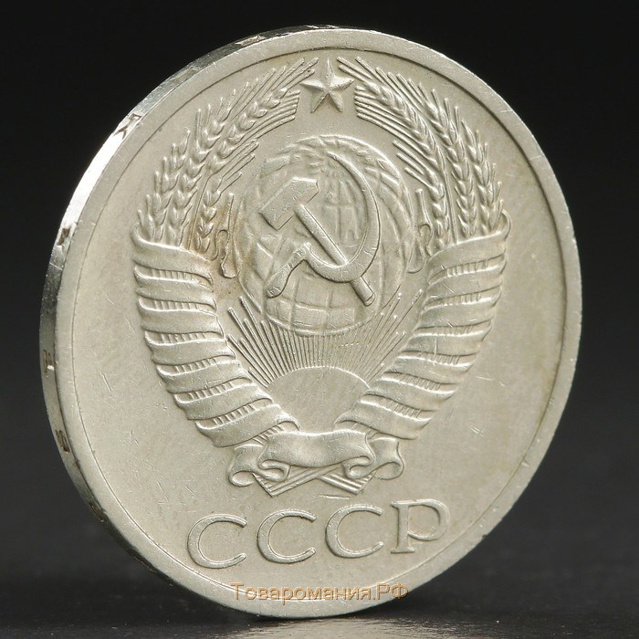 Сберкнижка с монетами СССР (9 монет)