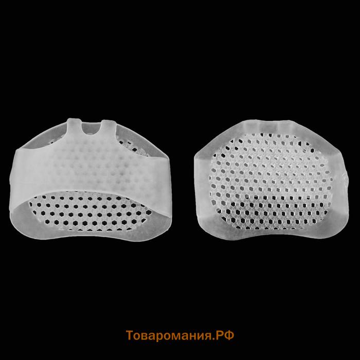 Полустельки для обуви, на манжете, дышащие, силиконовые, 5,5 × 7 см, пара, цвет белый