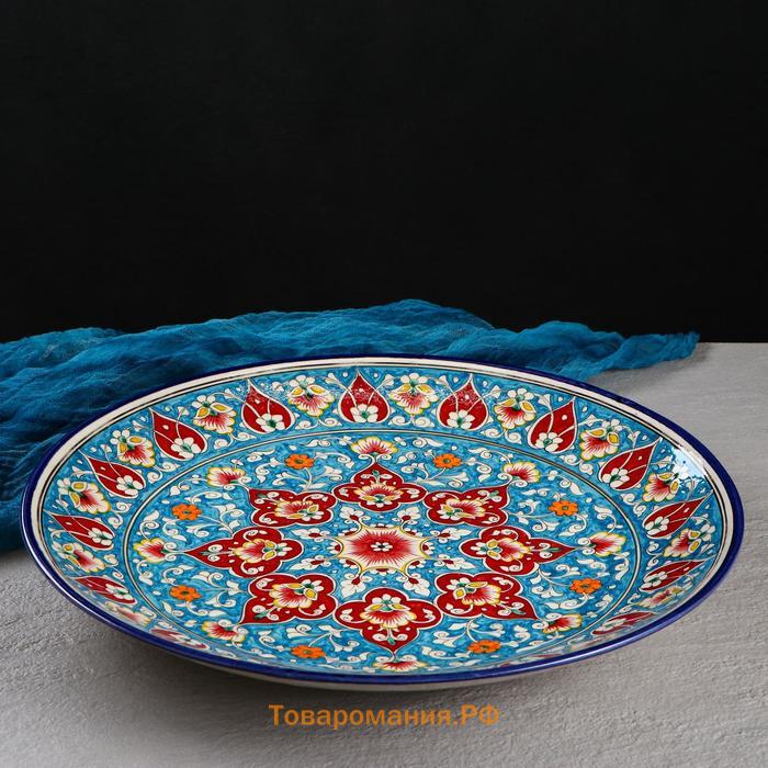 Ляган Риштанская Керамика "Цветы", 39 см, голубой