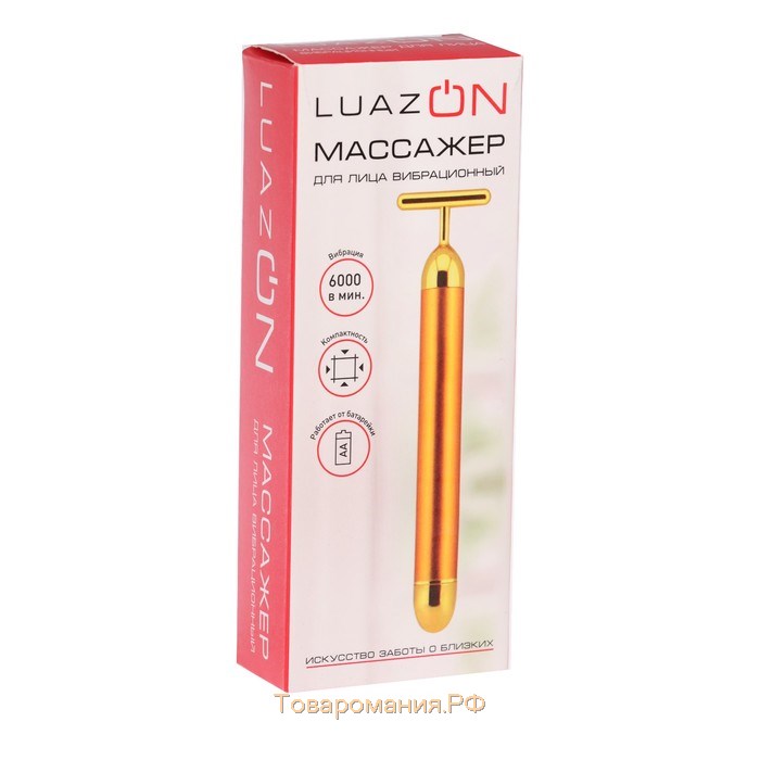 Массажёр для лица LEM-01, 1хАА (не в комплекте), бархатный мешочек, золотистый