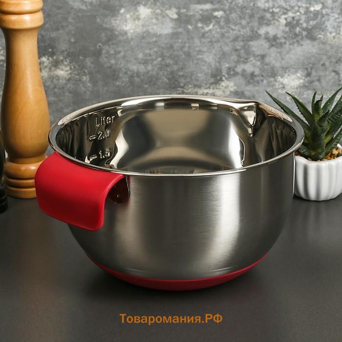 Миска из нержавеющей стали, 2,5 л, 23,5×20,5×11,5 см, с противоскользящим дном и мерной шкалой, силиконовая ручка, цвет МИКС