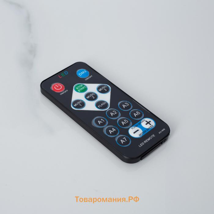 Световой прибор «Хрустальный шар» 7.5 см, пульт ДУ, присоска, свечение RGB, 5 В