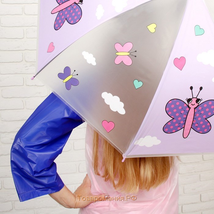 Зонт детский «Бабочка», со свиском, d= 80 см