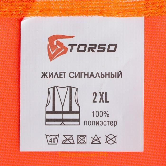 Жилет сигнальный TORSO, светоотражающий, оранжевый, 3 класс, размер 66×56 см, 60г/м2