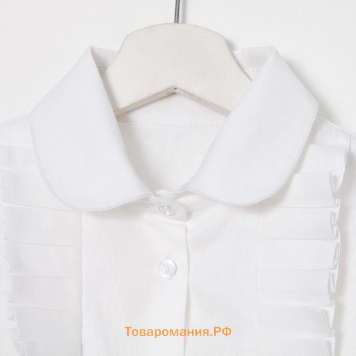 Блузка для девочки, цвет белый, рост 128 см