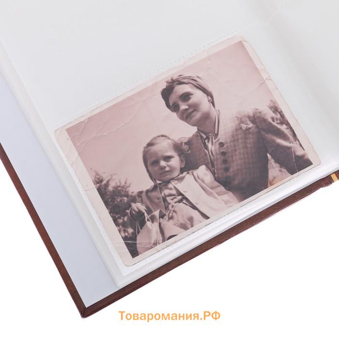 Фотоальбом на 300 фото «Семейный фотоархив»