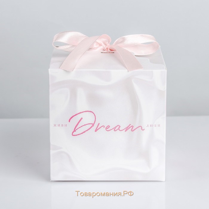 Коробка подарочная складная, упаковка, «Dream», 12 х 12 х 12 см