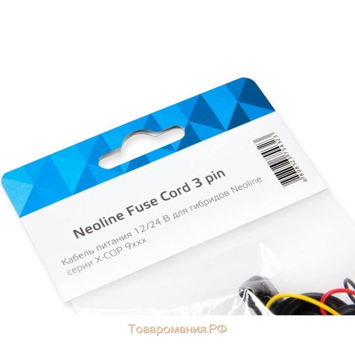 Кабель питания X-COP Neoline Fuse Cord, 3pin