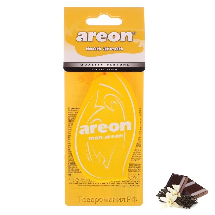 Vanilla refresh. Ароматизатор AREON Vanilla. Ароматизатор для автомобиля AREON "mon AREON" Vanilla Black ma31. Ароматизатор подвесной mon AREON ваниль. Ароматизатор "AREON mon" бумажный "ваниль Black" 043-331 (мин.упак.10шт).