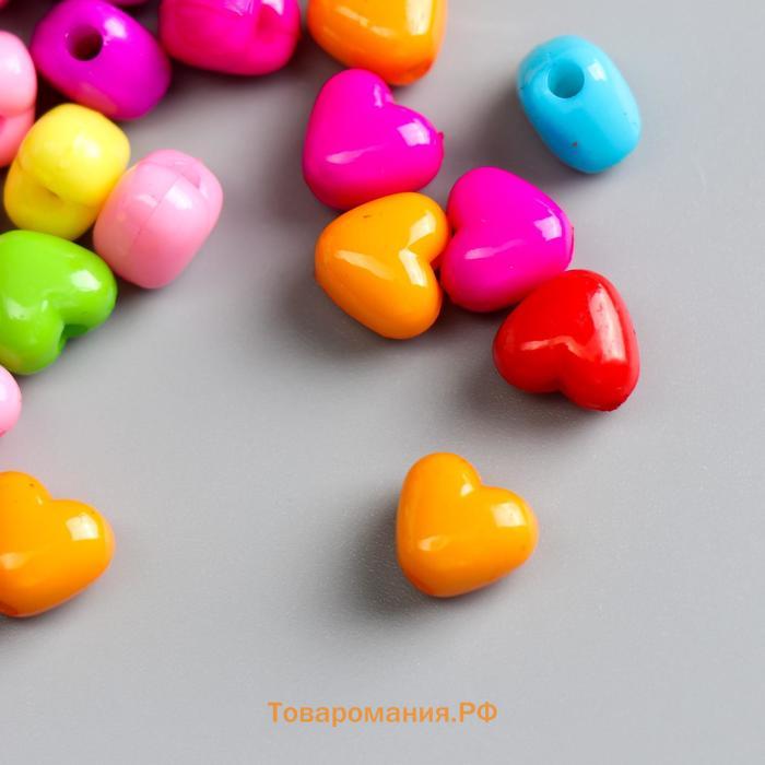 Бусины для творчества пластик "Сердечко пузатое" цветные набор 100 шт 1х1,1 см