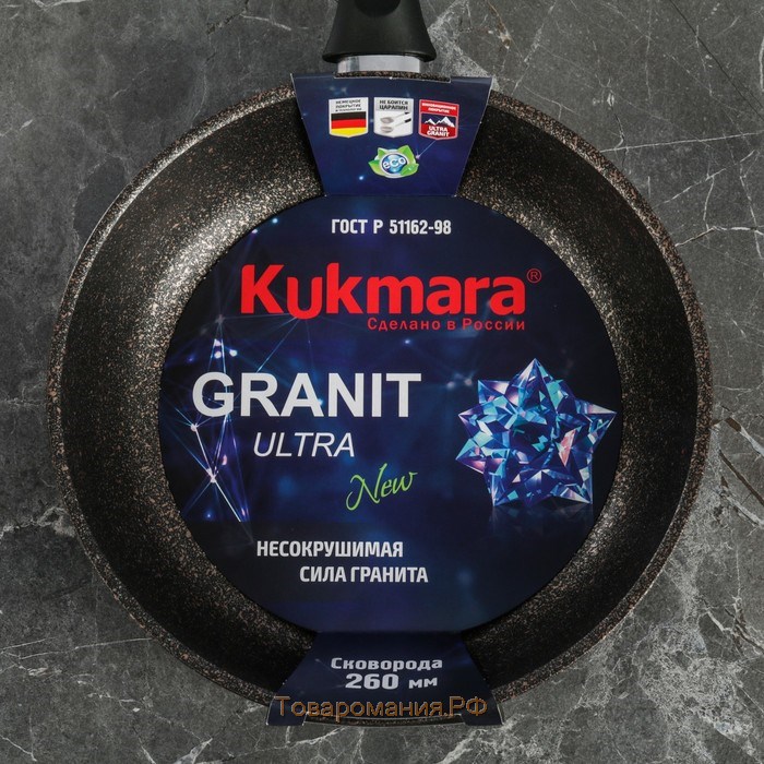 Сковорода Granit Ultra original, d=26 см, пластиковая ручка, антипригарное покрытие, цвет чёрный