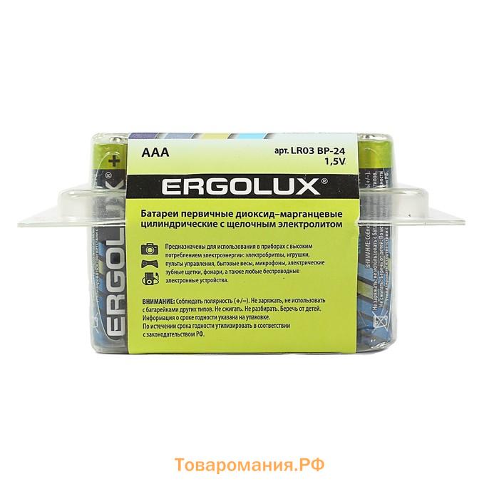 Батарейка алкалиновая Ergolux, AAA, LR03-24BOX (LR03 BP-24), 1.5В, набор 24 шт.