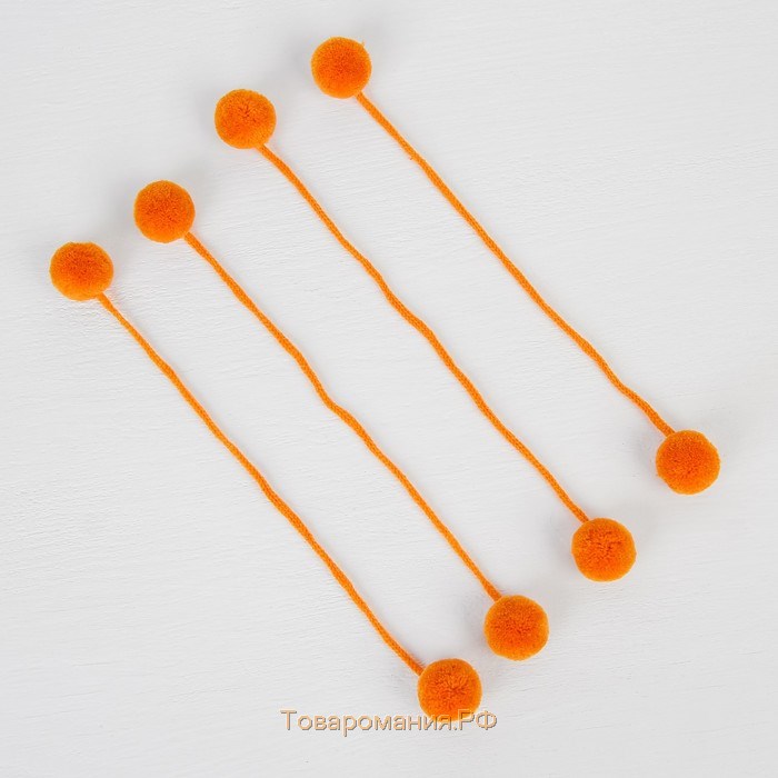 Декоративный элемент на верёвочке 2 шарика, d= 3 см, набор 4 шт., цвет оранжевый