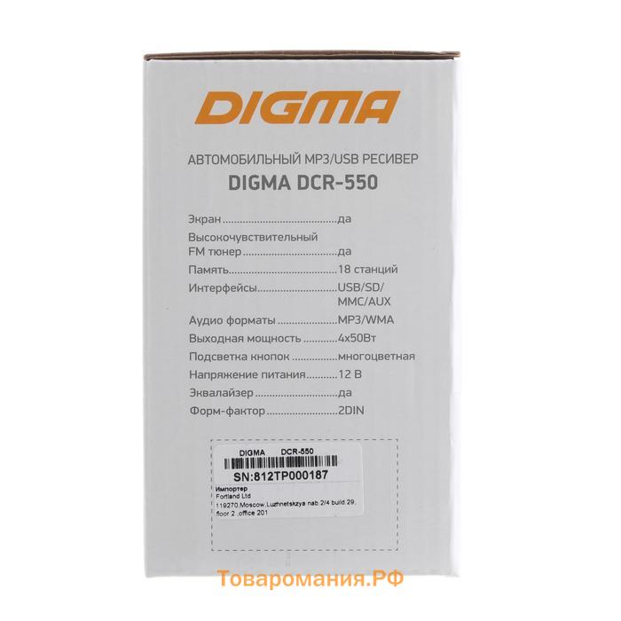 Магнитола digma dcr 560 инструкция