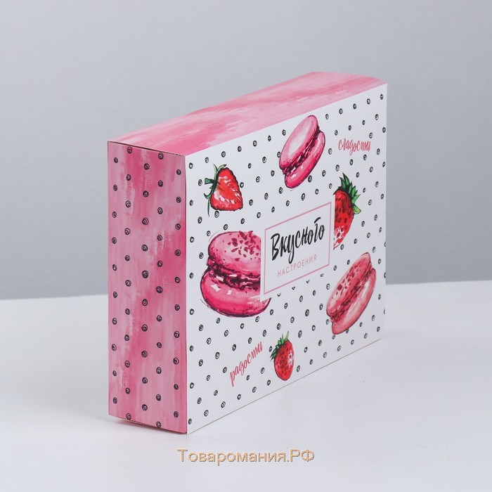 Коробка кондитерская, упаковка «Вкусного настроения», 20 х 15 х 5 см
