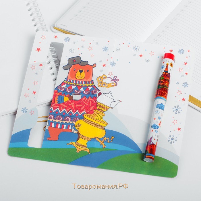 Ручка на открытке «Москва»