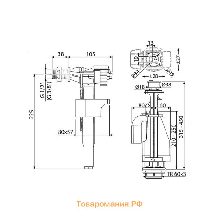 Арматура для унитаза Alcaplast SA08AK-1/2", боковая подводка металл, двойной слив