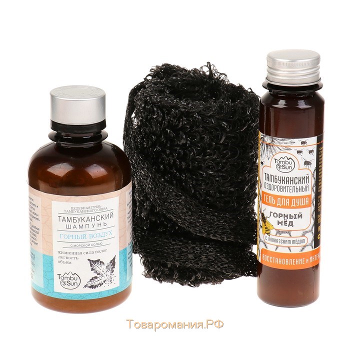 Новогодний набор для ванн женский: шампунь 200 мл, мочалка, тамбуканский гель для душа, органическая косметика 100 мл