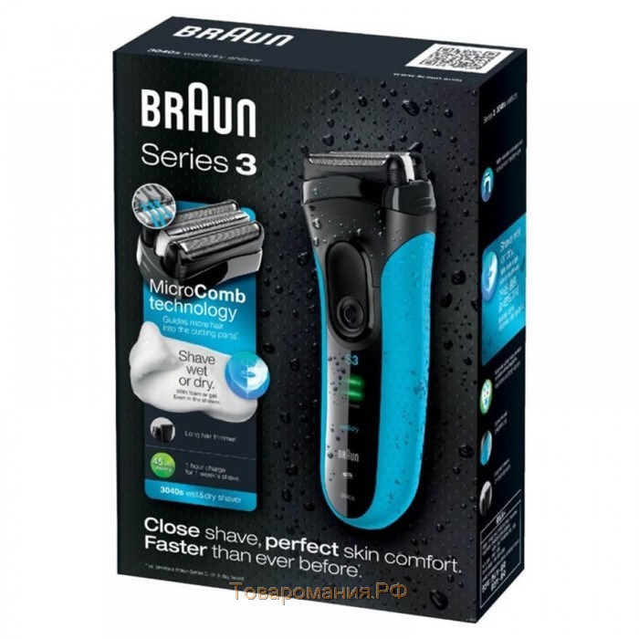 Электробритва Braun 3010s, сухое/влажное бритьё, пластик, синяя