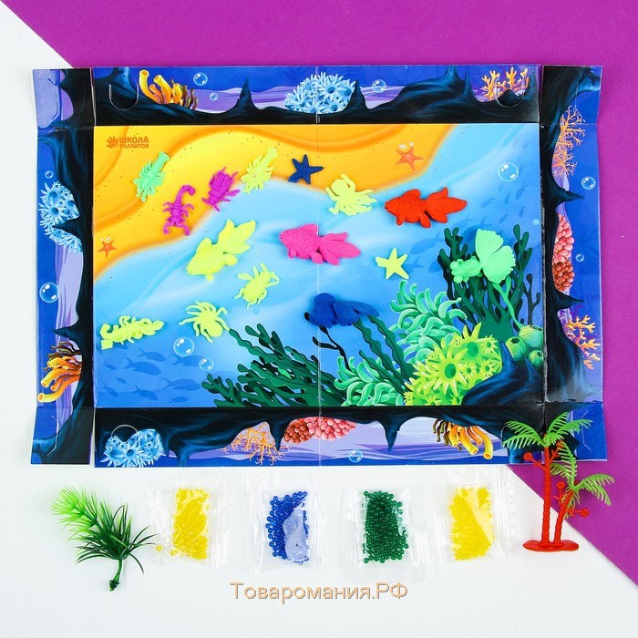 Тактильная коробочка «Создай свой океанариум», с растущими игрушками