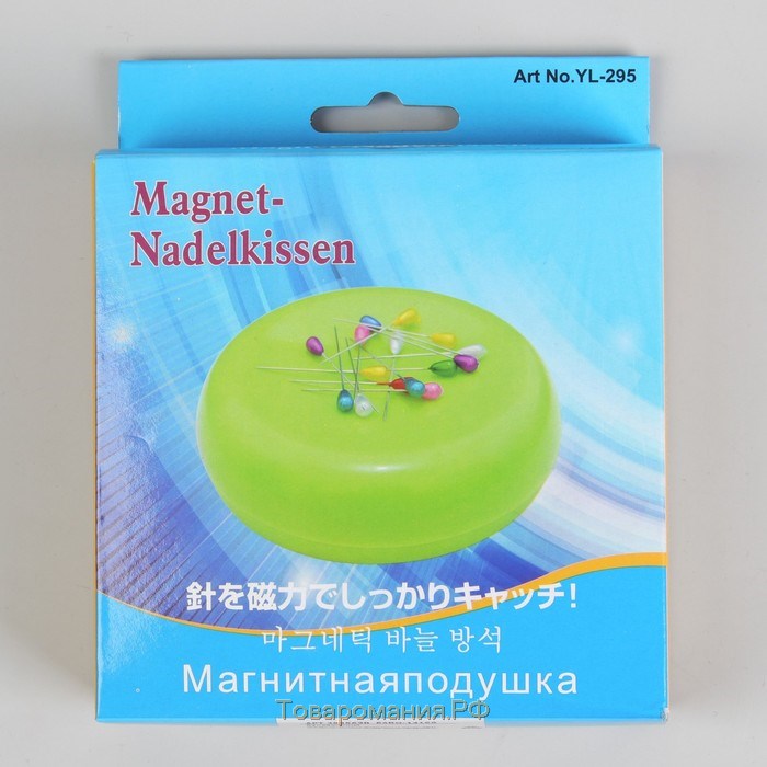 Игольница магнитная, d = 10,5 см, цвет МИКС