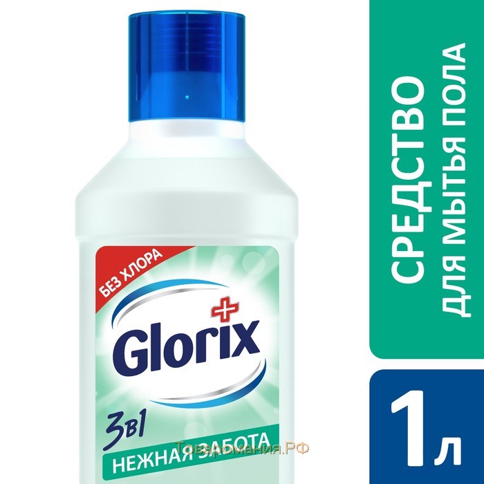 Чистящее средство для пола Glorix «Нежная забота», 1 л
