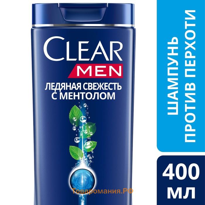 Шампунь для волос Clear Men «Ледяная свежесть», против перхоти, 400 мл