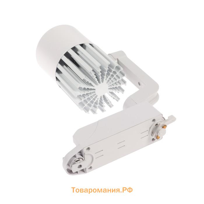 Трековый светильник TSL-016, 30 W, 2400 Lm, 2700-6500, управление с пульта, БЕЛЫЙ