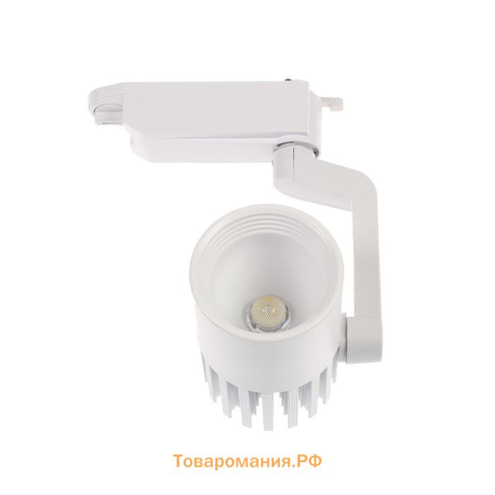 Трековый светильник TSL-016, 30 W, 2400 Lm, 2700-6500, управление с пульта, БЕЛЫЙ