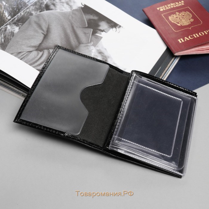 Обложка для автодокументов и паспорта, цвет чёрный