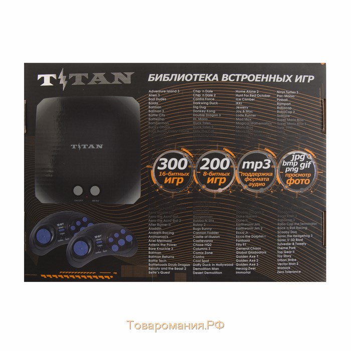 Магистр версии 2. Игровая приставка Sega Magistr Titan 3 16 bit. Сега Магистр Титан 3. Сега Титан 500 игр. Игровая приставка Sega Mega Drive Magistr Titan 2 conskdn40 черный.