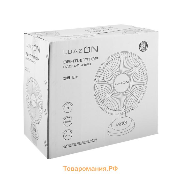 Вентилятор luazon. Вентилятор Luazon LOF-01. Вентилятор настольный Luazon Home LOF-06, белый. Luazon-Home белый (LOF-06). Luazon LOF-07 размер.