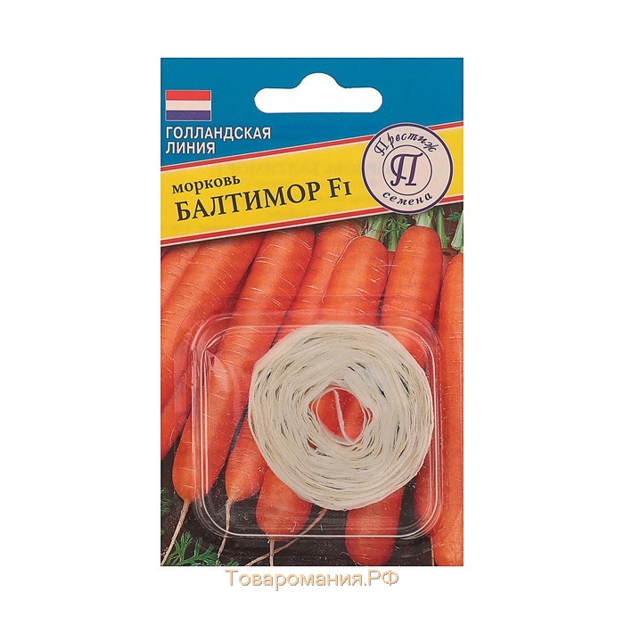 Морковь на ленте купить. Морковь Балтимор f1. Балтимор f1 семена моркови. Балтимор f1 семена. Морковь Дордонь Престиж лента.